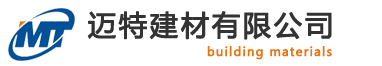 臺(tái)州貴豐移動(dòng)板房有限公司/活動(dòng)板房/集裝箱/移動(dòng)住房